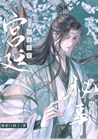 宫廷美女武则天电影免费观看