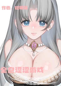 全息游戏hl